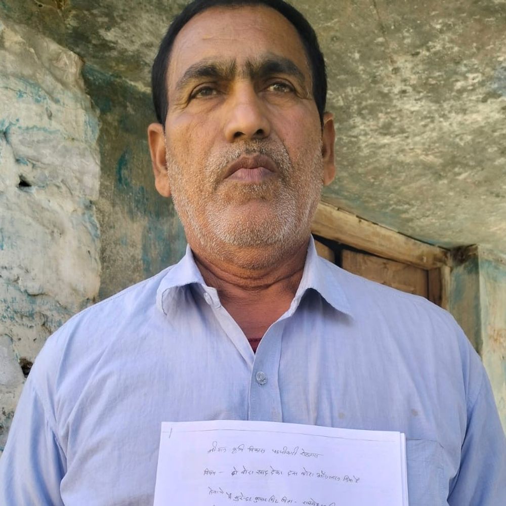 रोहतास में खाद वितरण में गड़बड़ी का आरोप:किसान ने डीएओ से की शिकायत, कहा- 2 बोरा खाद मिला, ऑनलाइन सिस्टम में दस दर्ज