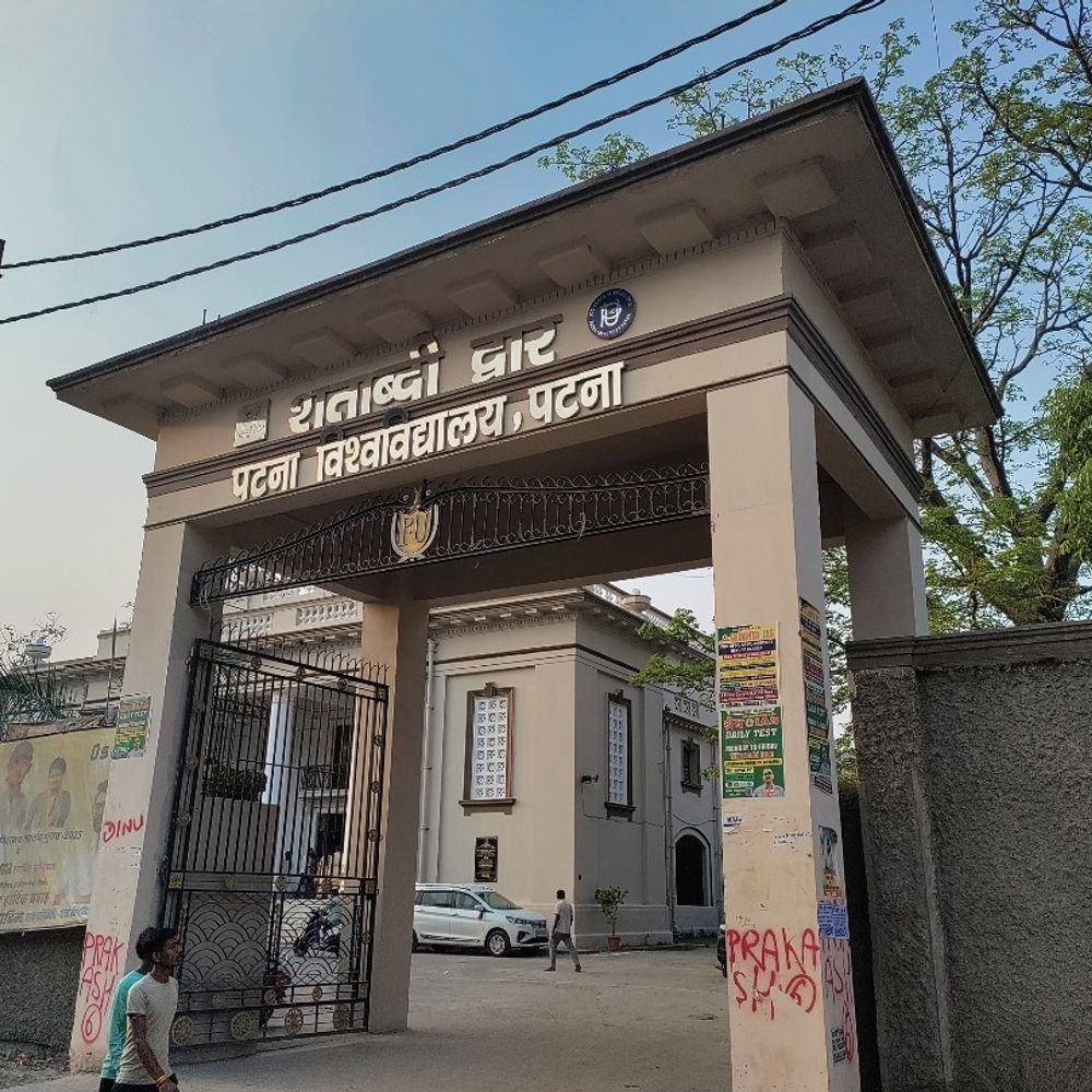 पटना यूनिवर्सिटी छात्र संघ चुनाव 28 फरवरी को होगा:11 फरवरी से नॉमिनेशन फॉर्म मिलेंगे, 21 को जारी होगी उम्मीदवारों की फाइनल लिस्ट