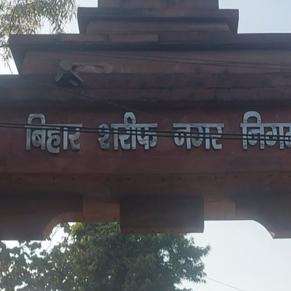 बिहार शरीफ नगर निगम की सख्ती:31 मार्च तक शत-प्रतिशत टैक्स वसूली का लक्ष्य, वार्डों में लगेंगे कैंप; ‘डोर टू डोर’ दस्तक देगी टीम