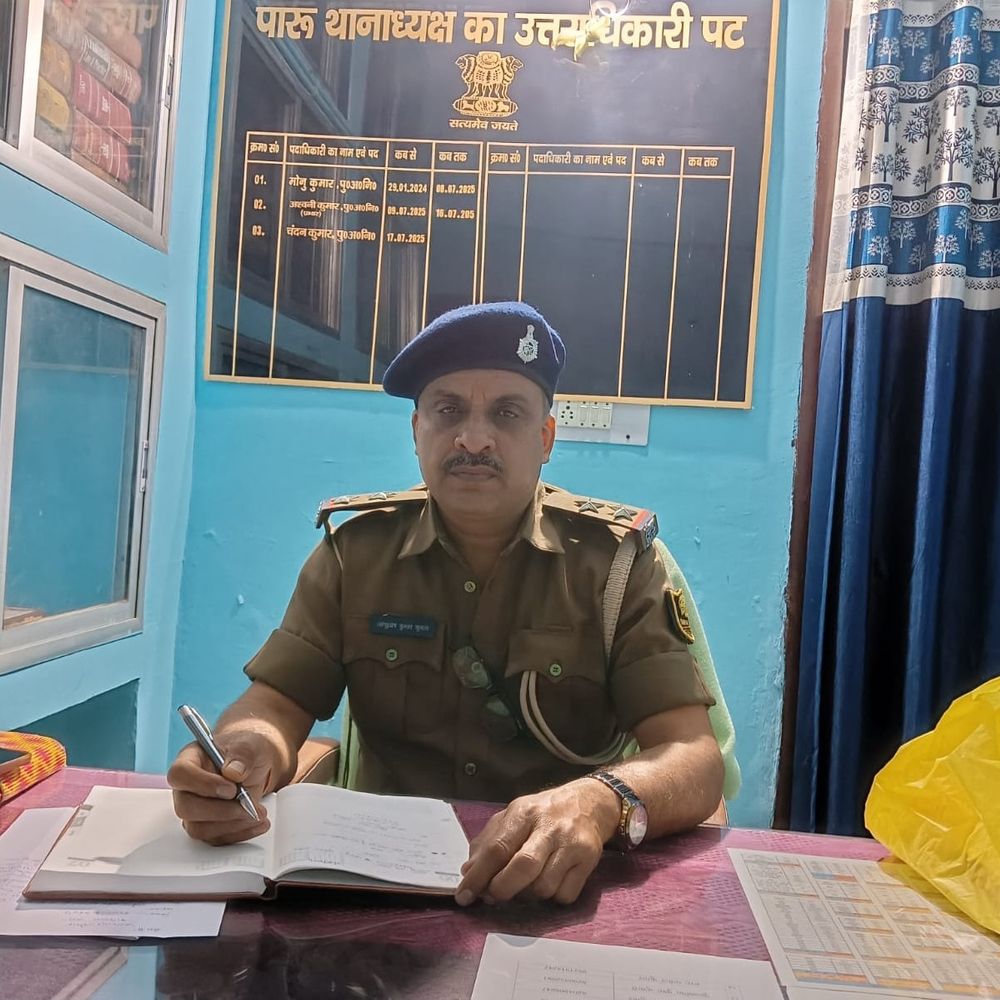 आशुतोष कुमार शुक्ला पारू थाना अध्यक्ष बने:कहा- अपराधियों, शराब और बालू माफिया पर होगी सख्त कार्रवाई