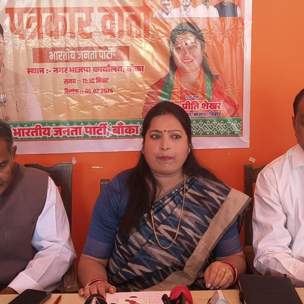केंद्रीय-बिहार बजट जनकल्याणकारी-डॉ. प्रीति:बांका में भाजपा प्रदेश प्रवक्ता बोलीं, बिहार को समृद्धि की ओर ले जाएगा