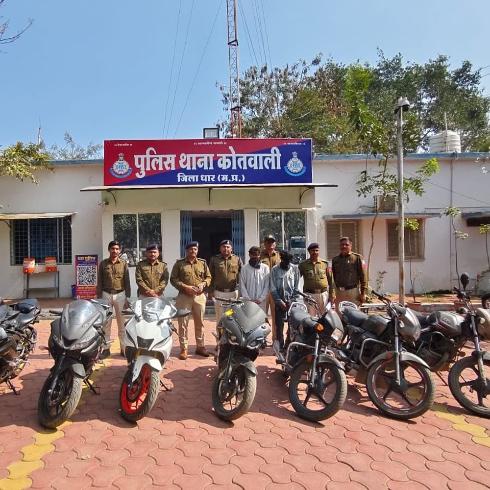 धार पुलिस ने बाइक चोर गिरोह का पर्दाफाश किया:8 चोरी की बाइक बरामद, दो आरोपी गिरफ्तार