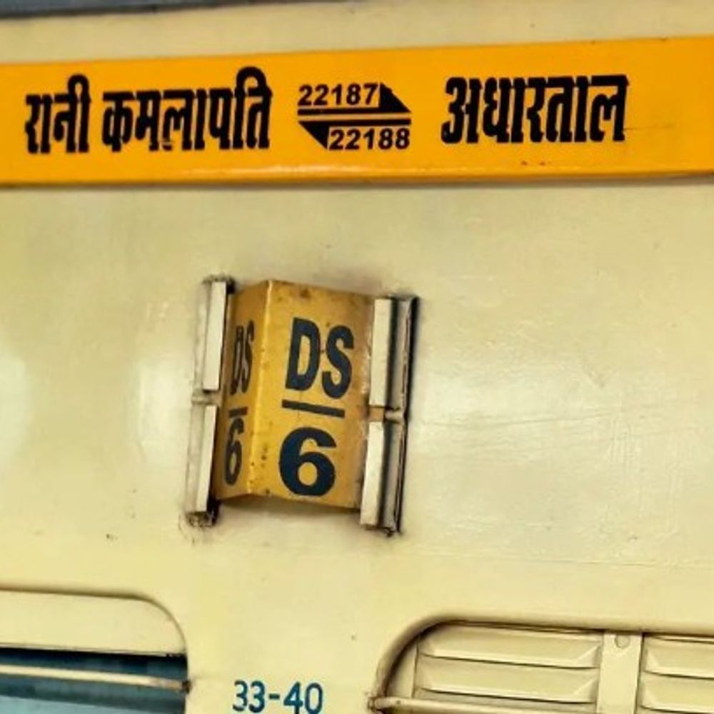 बोहानी में इंटरसिटी एक्सप्रेस का स्टॉपेज स्वीकृत:रानी कमलापति-अधारताल इंटरसिटी अब बोहानी स्टेशन पर रुकेगी