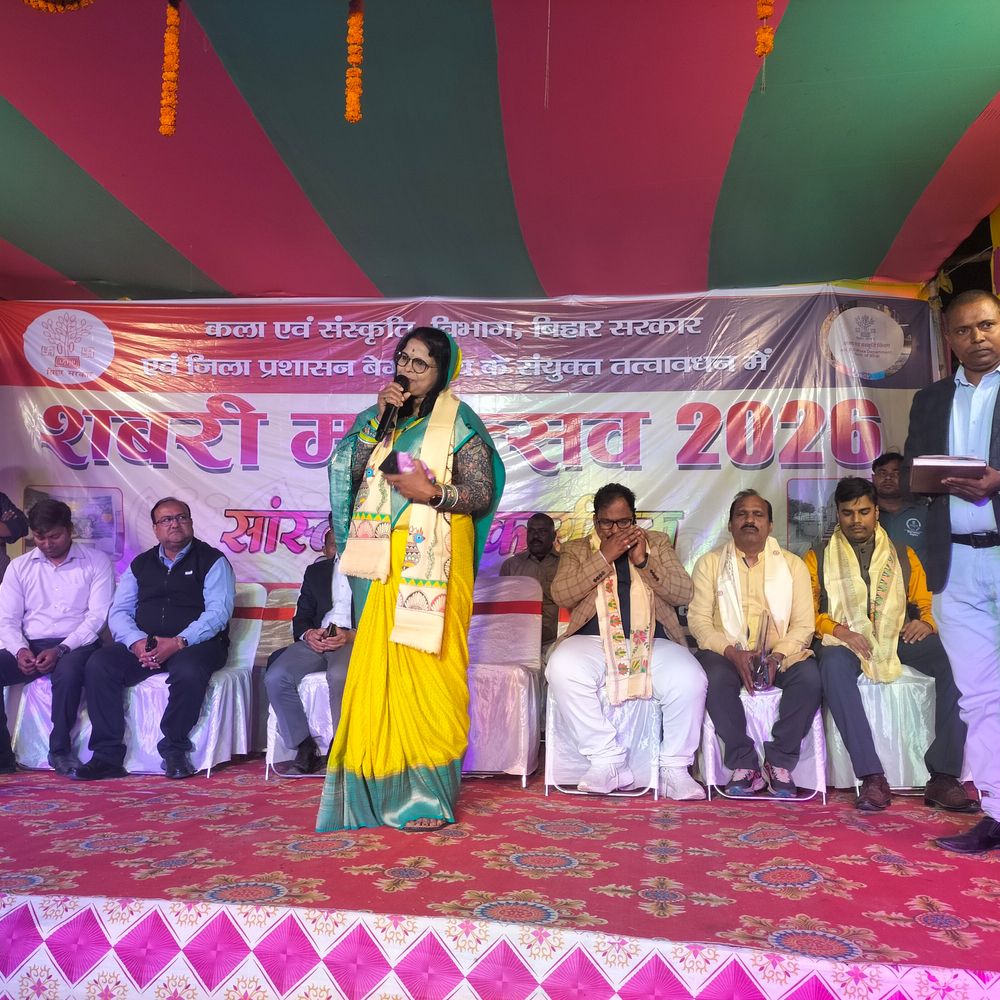 बेगूसराय में शबरी धाम महोत्सव संपन्न:सांस्कृतिक कार्यक्रमों की प्रस्तुति, भक्ति गीतों पर लोग झूमे