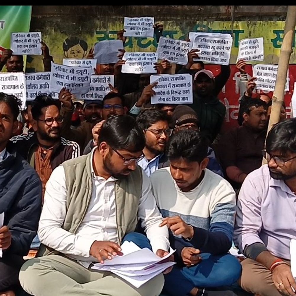 बेतिया में राजस्व कर्मचारियों का धरना प्रोटेस्ट:वेतन वृद्धि और सुविधाओं की मांग को लेकर एक दिवसीय प्रदर्शन