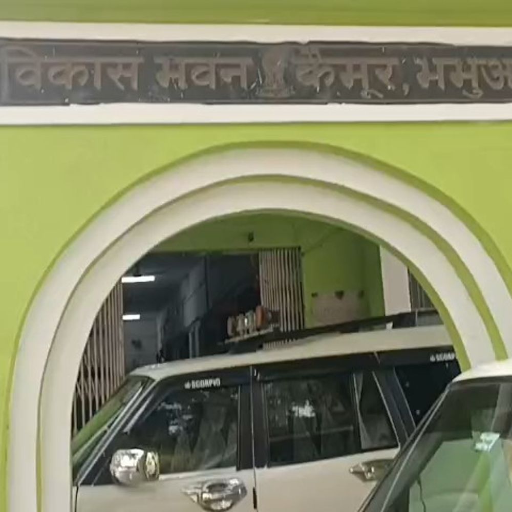 कैमूर में PMAY सहायक पर रिश्वत का आरोप:वीडियो वायरल होने पर डीडीसी ने जांच टीम गठित की, पद से हटाया