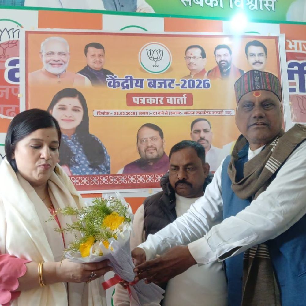 डॉ. अनामिका पटेल ने केंद्रीय बजट को बताया दूरदर्शी:मोकामा में तेजस्वी पर भड़कीं, बोलीं – उन्हें बजट पर बोलने का नैतिक अधिकार नहीं