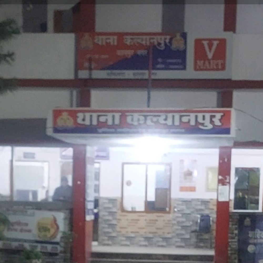 कल्याणपुर के रेस्टोरेंट में युवती से छेड़छाड़:विरोध करने पर युवक की पिटाई, पुलिस ने दो लोगों को पकड़ा