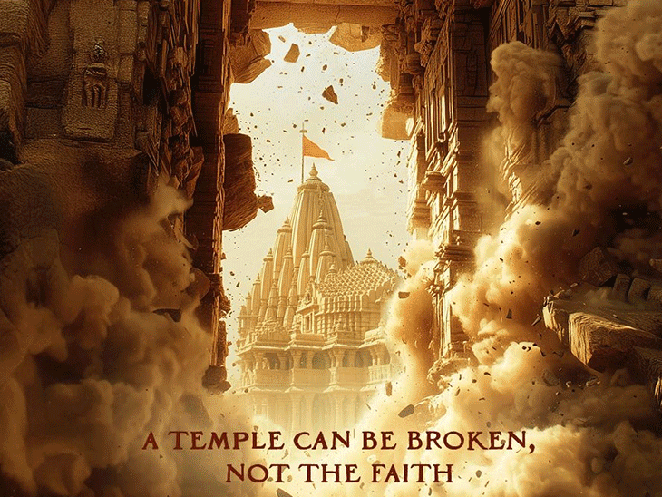 दो दिग्गज फिल्ममेकर संजय लीला भंसाली–केतन मेहता आए एक साथ:फिल्म ‘जय सोमनाथ’ का ऐलान; 1025–1026 ईस्वी की ऐतिहासिक घटना पर आधारित होगी मूवी