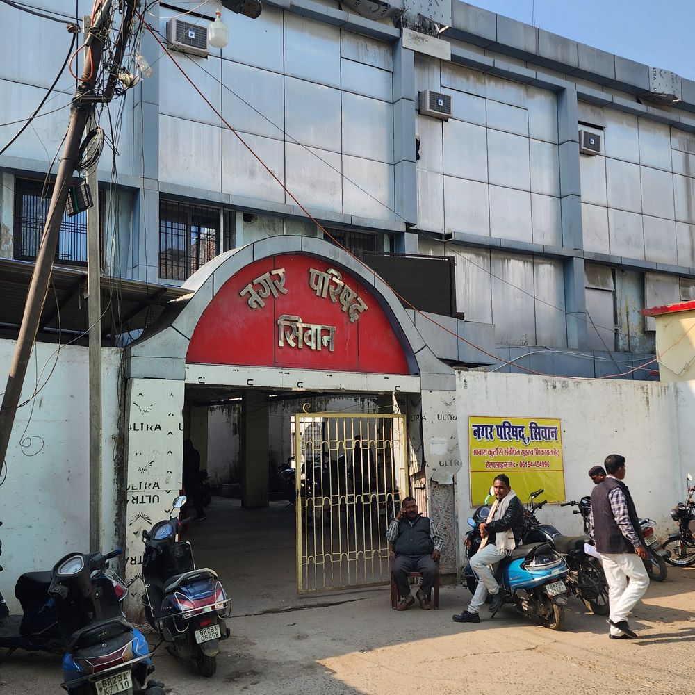 सिवान नगर परिषद फाइल छेड़छाड़ मामला:वीडियो से पुष्टि, ADM जांच रिपोर्ट के बाद DM का आदेश, पार्षद-ठेकेदारों पर FIR निर्देश