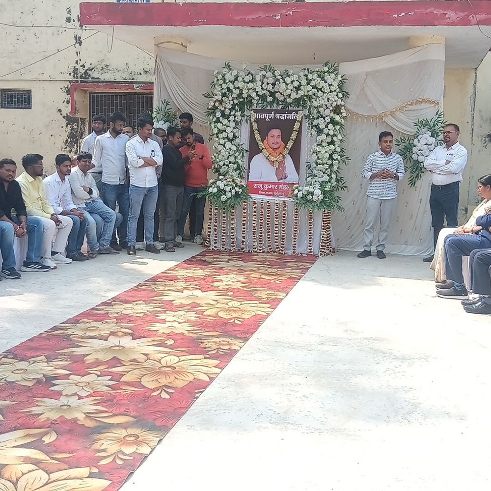 पूर्णिया कॉलेज के छात्र का सड़क हादसे में निधन:कुलपति ने जताया शोक, श्रद्धांजलि कार्यक्रम आयोजित