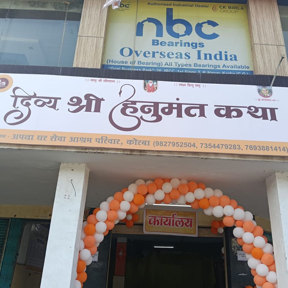 कोरबा में धीरेंद्र शास्त्री की हनुमंत कथा:लाखों श्रद्धालु जुटेंगे, मां सर्वमंगला को पहला निमंत्रण, तैयारियां शुरू