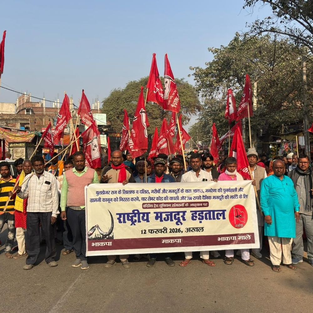 अरवल में मजदूरों का देशव्यापी आंदोलन:नए श्रम संहिताओं के खिलाफ प्रदर्शन, कानून वापस लेने की मांग