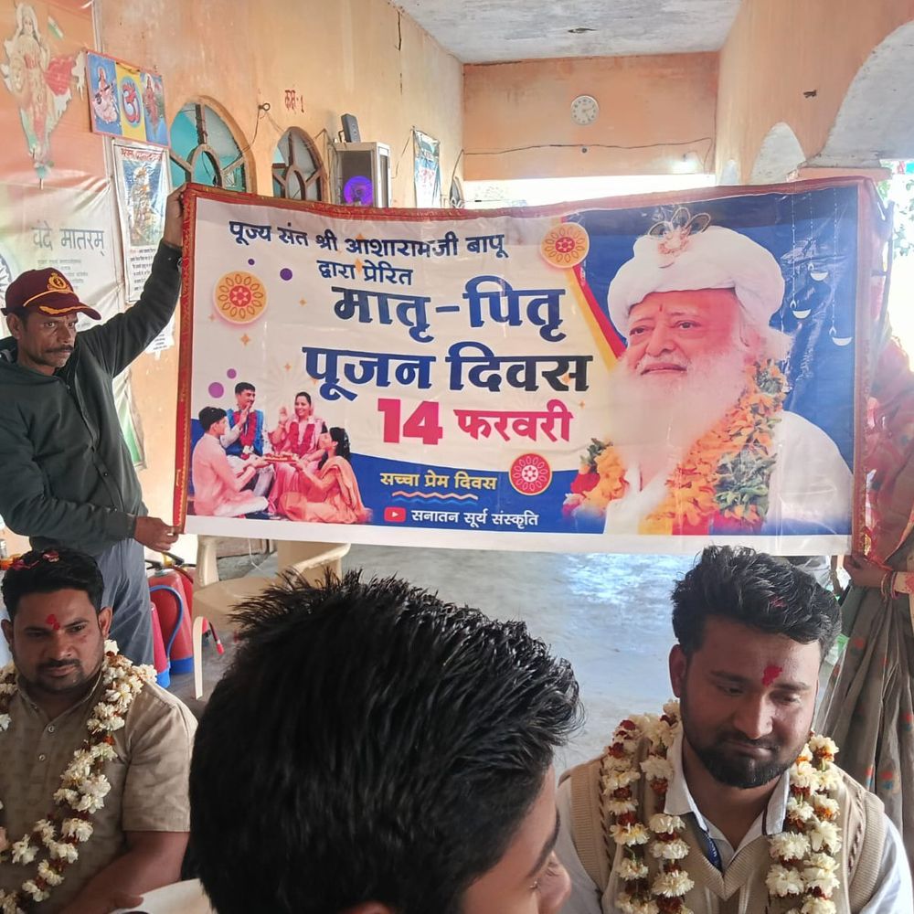 उरई के 86 विद्यालयों में मातृ-पितृ पूजन:लगभग एक लाख विद्यार्थियों ने लिया भाग