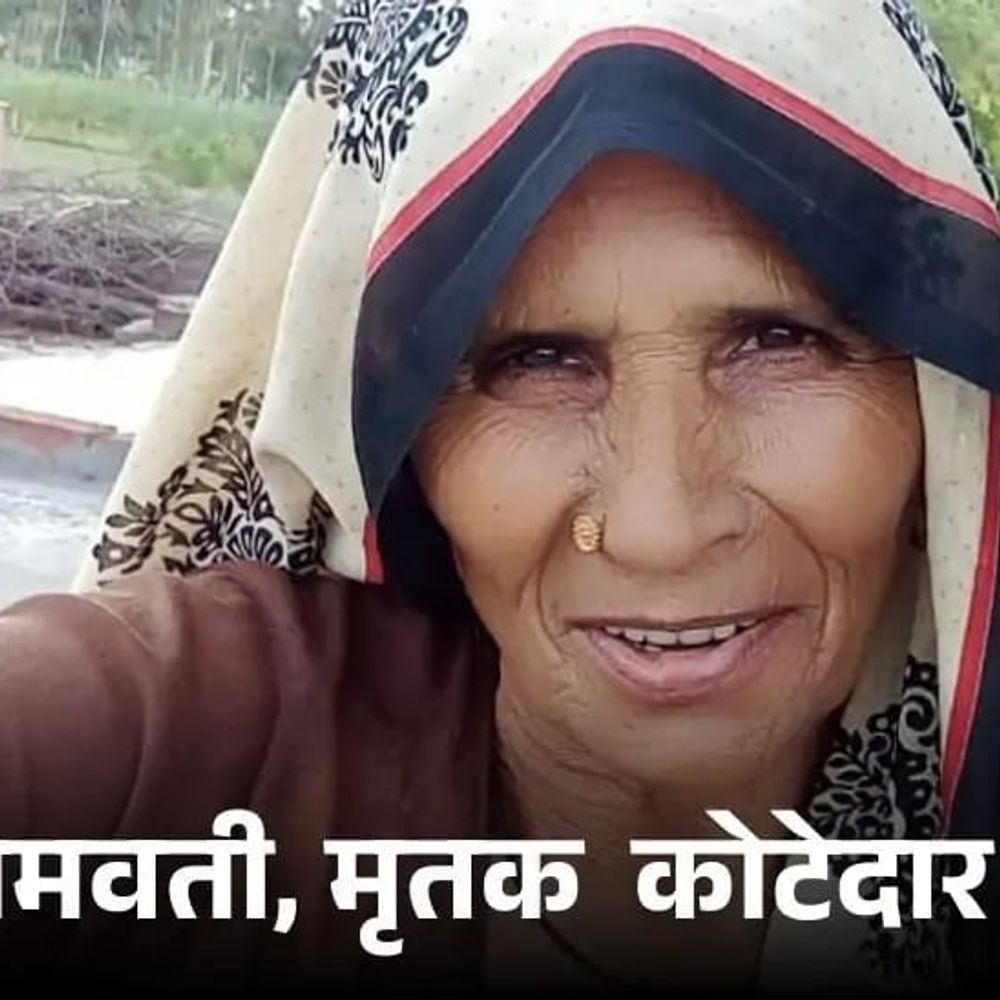 कोटेदार की हत्या, 5 दिन बाद भी आरोपी गिरफ्तार नहीं:पुलिस ने 10 से अधिक गांवों में दबिश दी, तनाव के बीच फोर्स तैनात