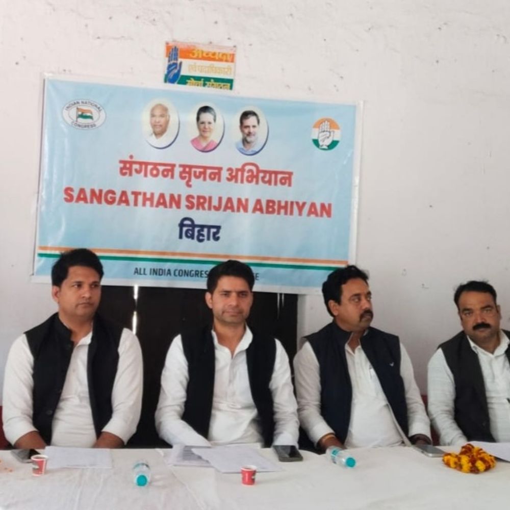 नालंदा में कांग्रेस का ‘संगठन सृजन’ अभियान:एआईसीसी पर्यवेक्षक बोले- दिल्ली, पटना से नहीं, कार्यकर्ताओं की राय से बनेंगे जिला अध्यक्ष