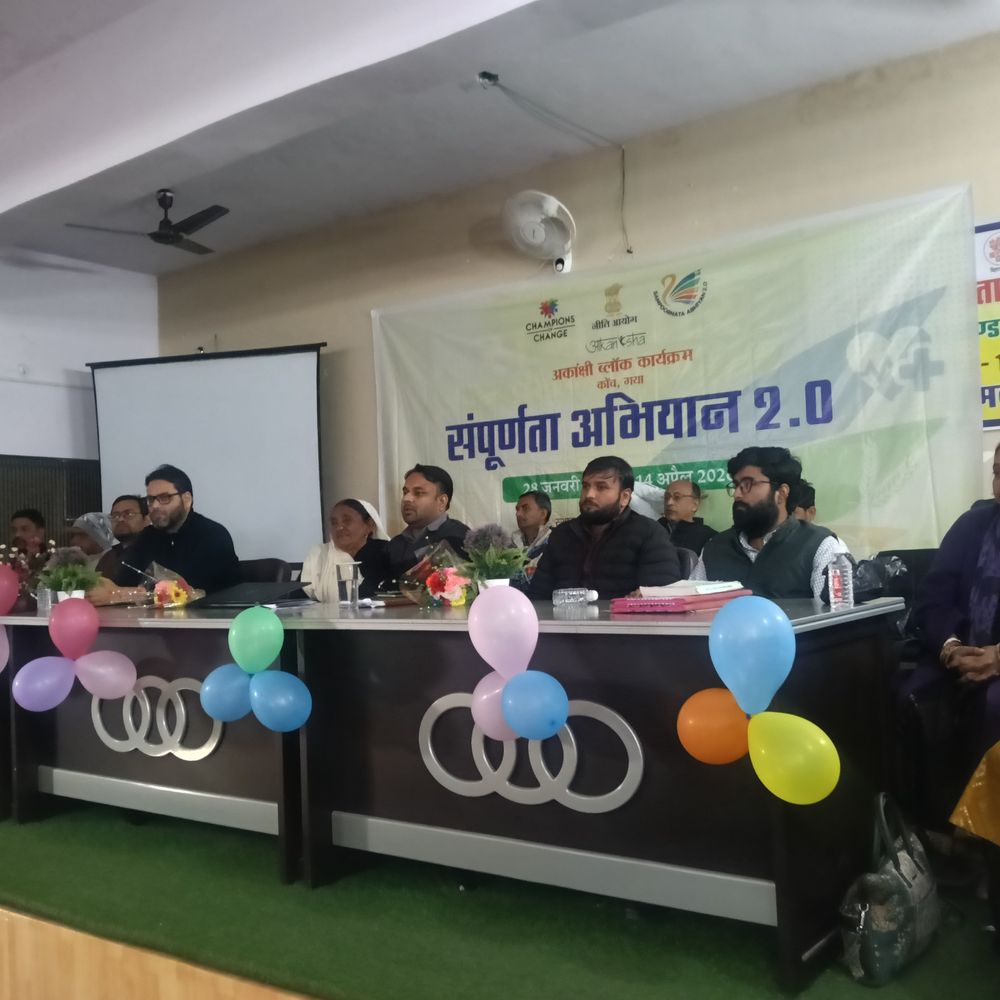 कोंच में आकांक्षी ब्लॉक में ‘संपूर्णता अभियान 2.0’ शुरू:प्रखंड की विकास योजनाओं पर चर्चा, लोगों की डायबिटीज और हाई ब्लड प्रेशर की नियमित जांच