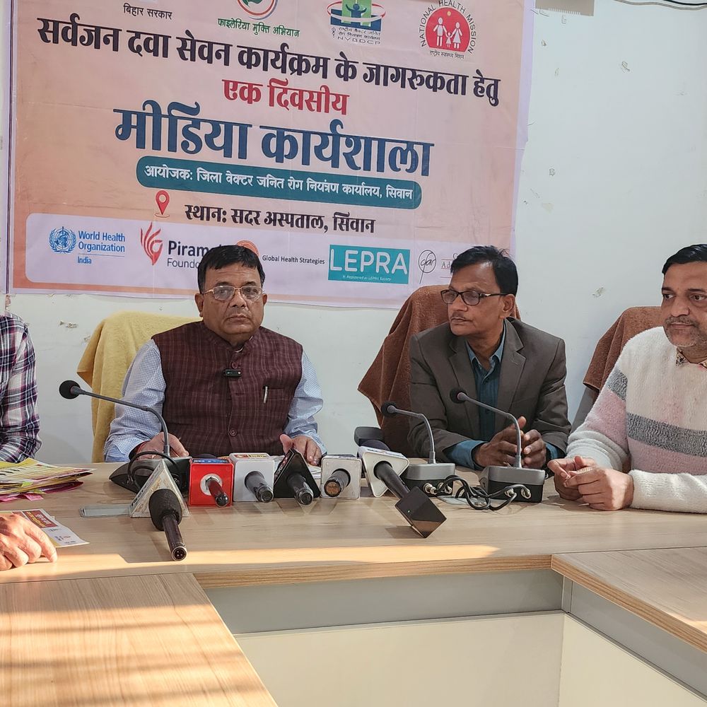 फाइलेरिया मुक्त सिवान बनाना प्राथमिकता-सिविल सर्जन:14 लाख से अधिक लोगों को खिलाई जाएगी दवा,10 से फाइलेरिया अभियान