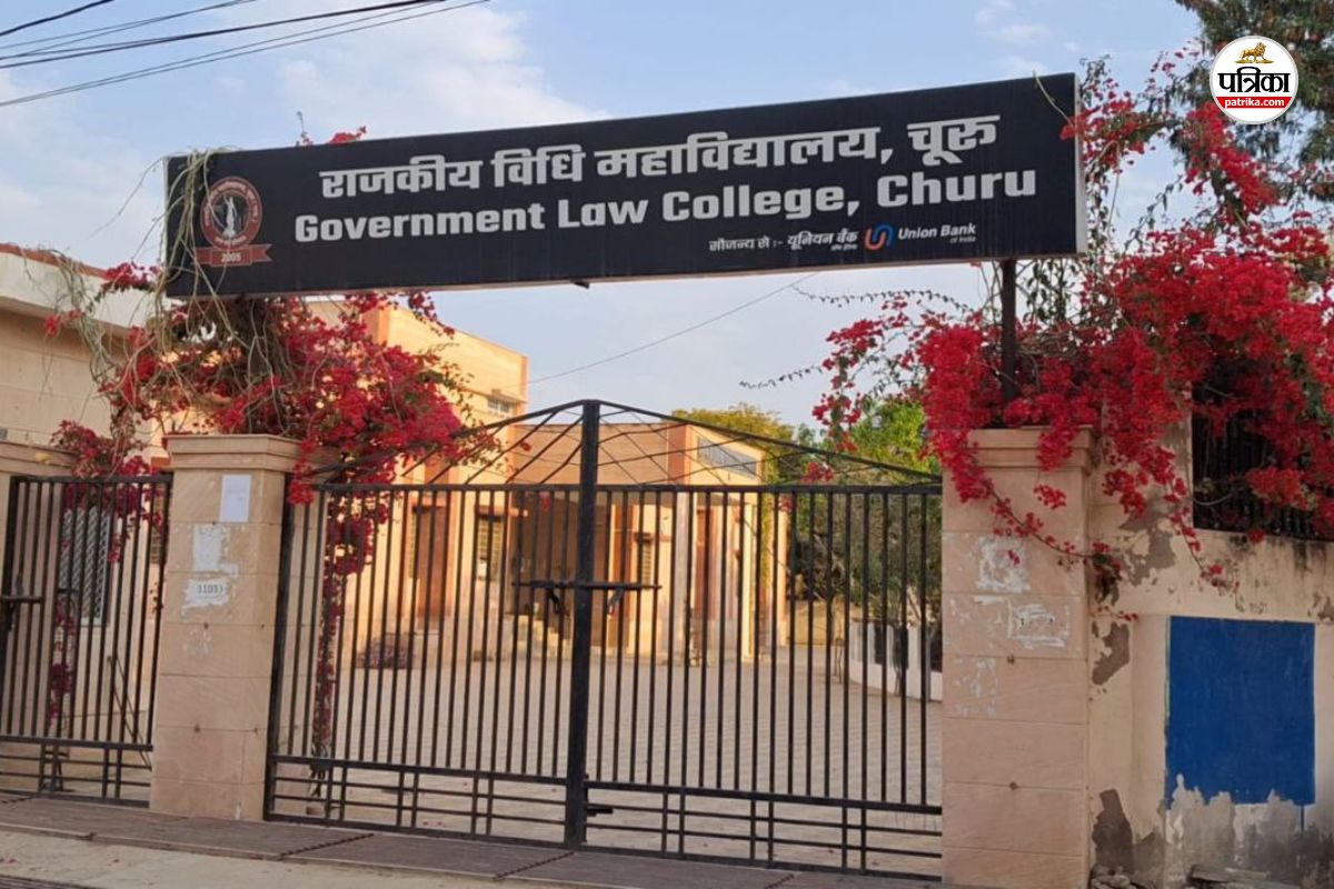 Churu Law college case: छात्रा ने शिक्षकों पर लगाया जातिगत टिप्पणी का आरोप, दो शिक्षकों पर मुकदमा दर्ज