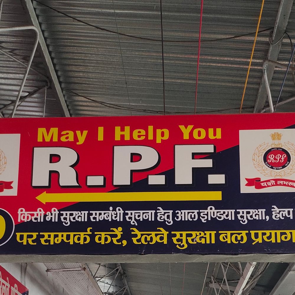 प्रयागराज RPF ने नाबालिग को अपहरणकर्ता से बचाया:बिहार से गोवा ले जा रहा था आरोपी, बिहार पुलिस को सौंपा