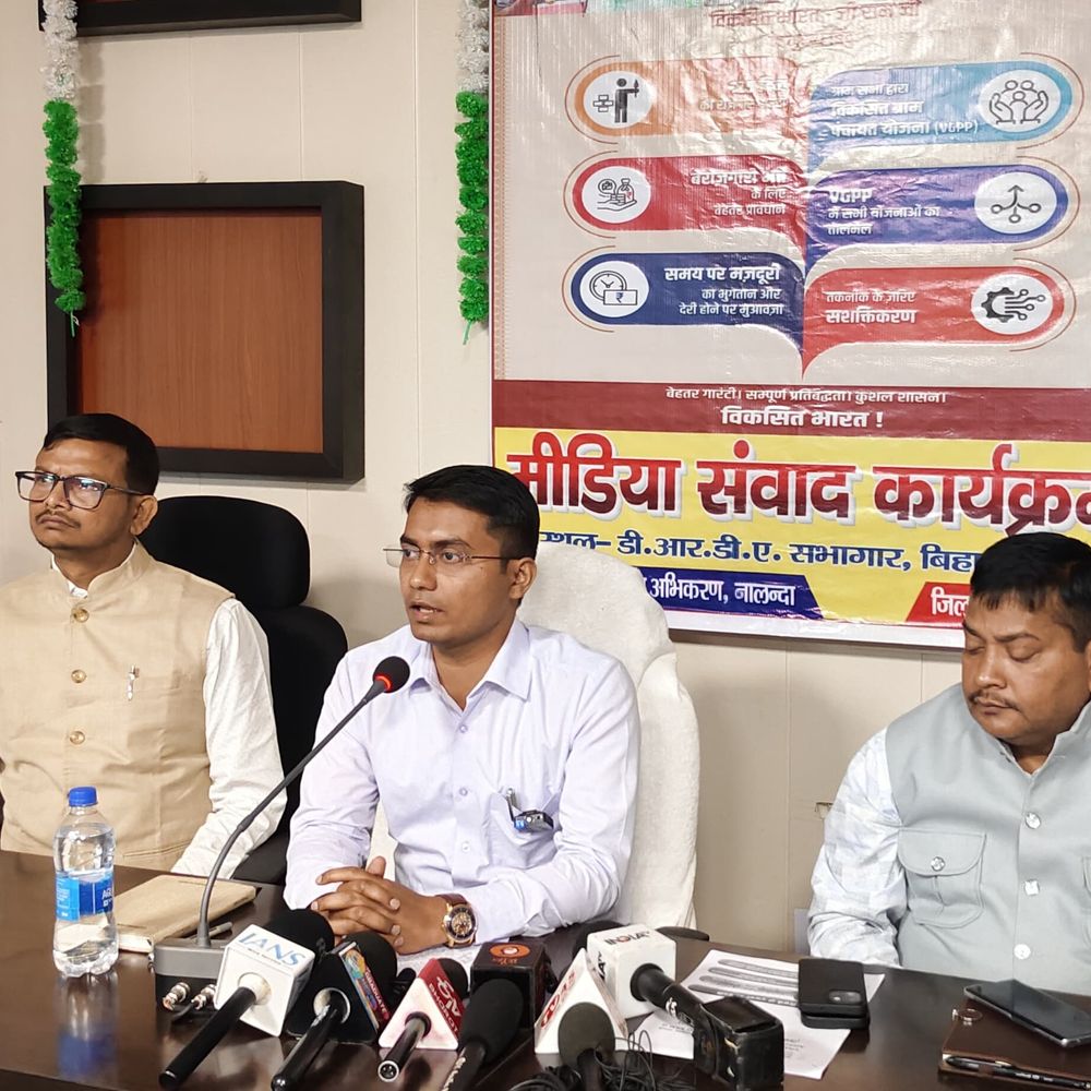 नालंदा में विकसित भारत गारंटी रोजगार मिशन पर चर्चा:डीडीसी ने कहा- आय में 25% की होगी बढ़ोतरी; उत्पादकता बढ़ाने पर भी जोर दिया