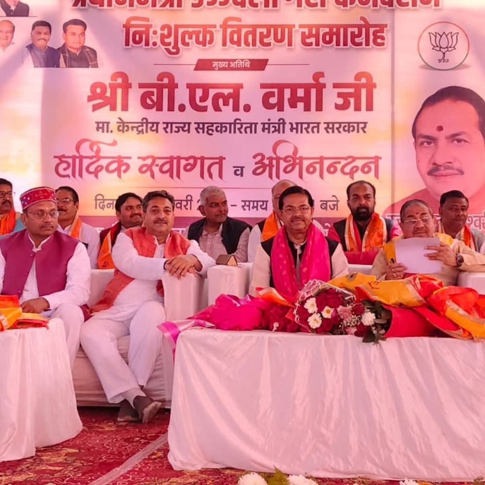 उज्ज्वला योजना में 609 निःशुल्क गैस कनेक्शन वितरित:केंद्रीय मंत्री बी.एल. वर्मा ने फिरोजाबाद में किया वितरण