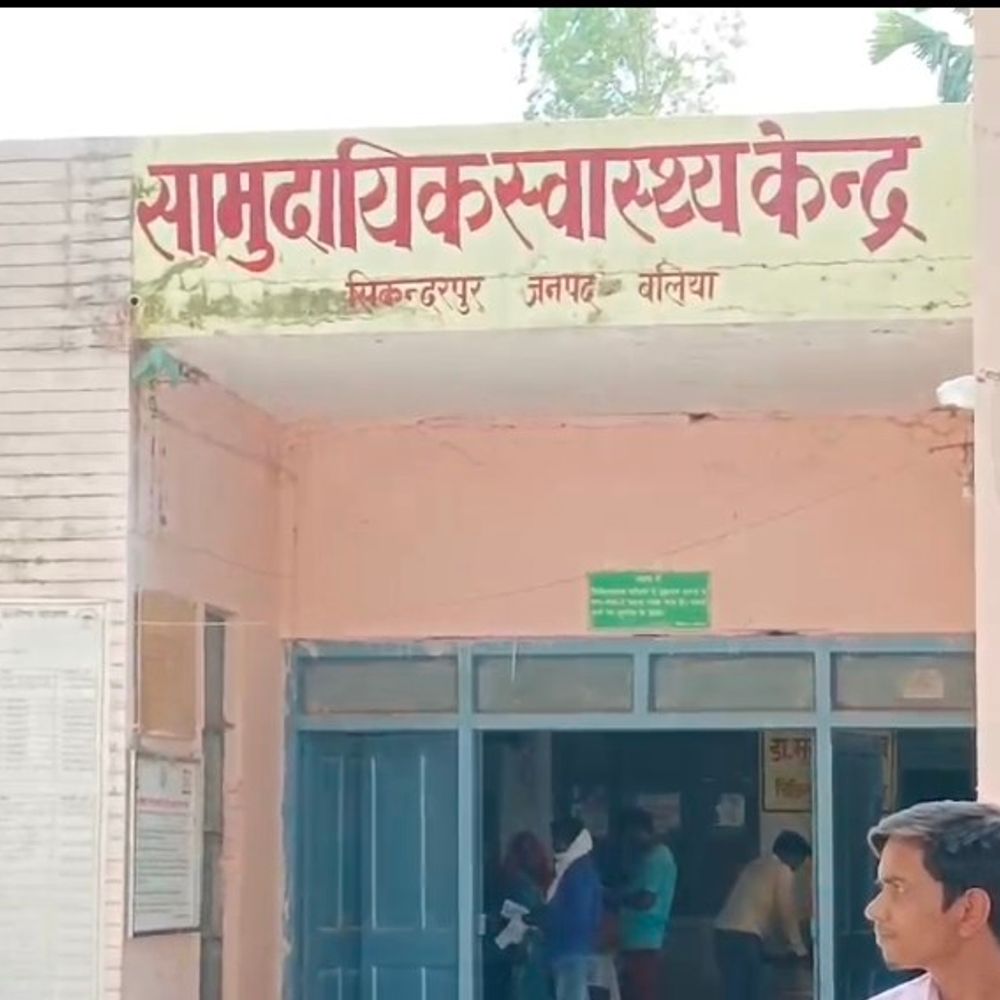 अस्पताल के बेड पर सोता मिला कुत्ता, VIDEO:बलिया की सिकंदपुर CHC में मरीज परेशान, प्रशासन ने साधी चुप्पी