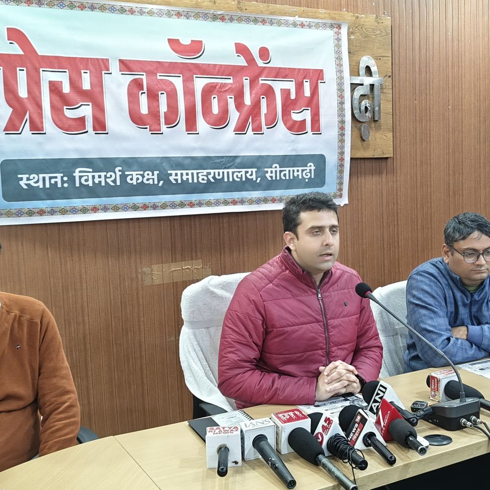 फार्मर रजिस्ट्री किसानों के लिए डिजिटल पहचान-DM:सीतामढ़ी में 2 से 6 फरवरी तक लगेंगे विशेष शिविर,₹15 का सेवा शुल्क समाप्त