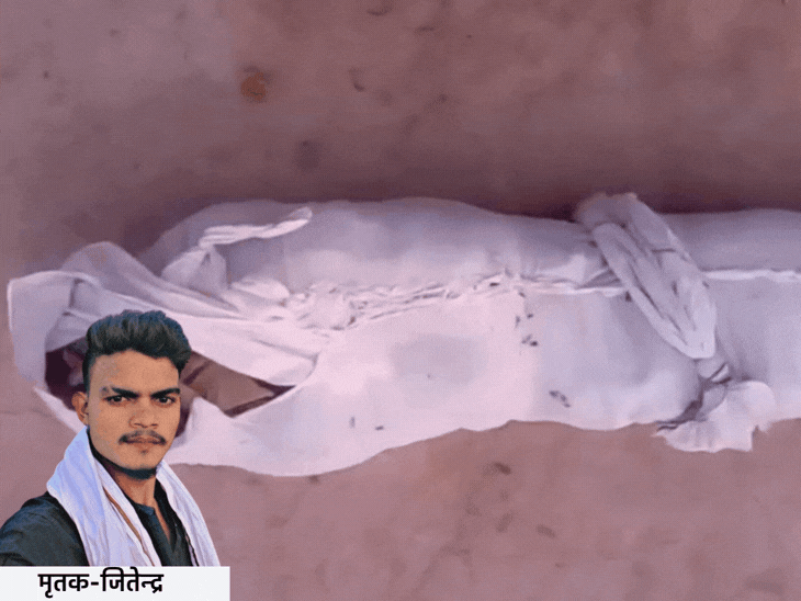 पत्थरों-झाड़ियों के नीचे ढका शव डेढ़ महीने बाद मिला:ग्रामीणों ने ढूंढी सूखी हुई बॉडी, प्रयागराज में दर्ज थी गुमशुदगी की रिपोर्ट, पुलिस रही नाकाम