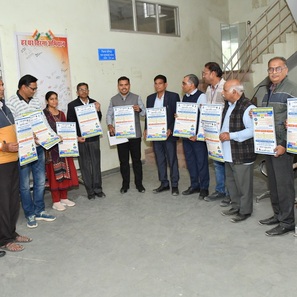 चूरू में आयुष शिविर पोस्टर का विमोचन:कलेक्टर सुराणा बोले- आयुष चिकित्सा पद्धतियां सुरक्षित और प्रभावी; मिलेगा निशुल्क इलाज