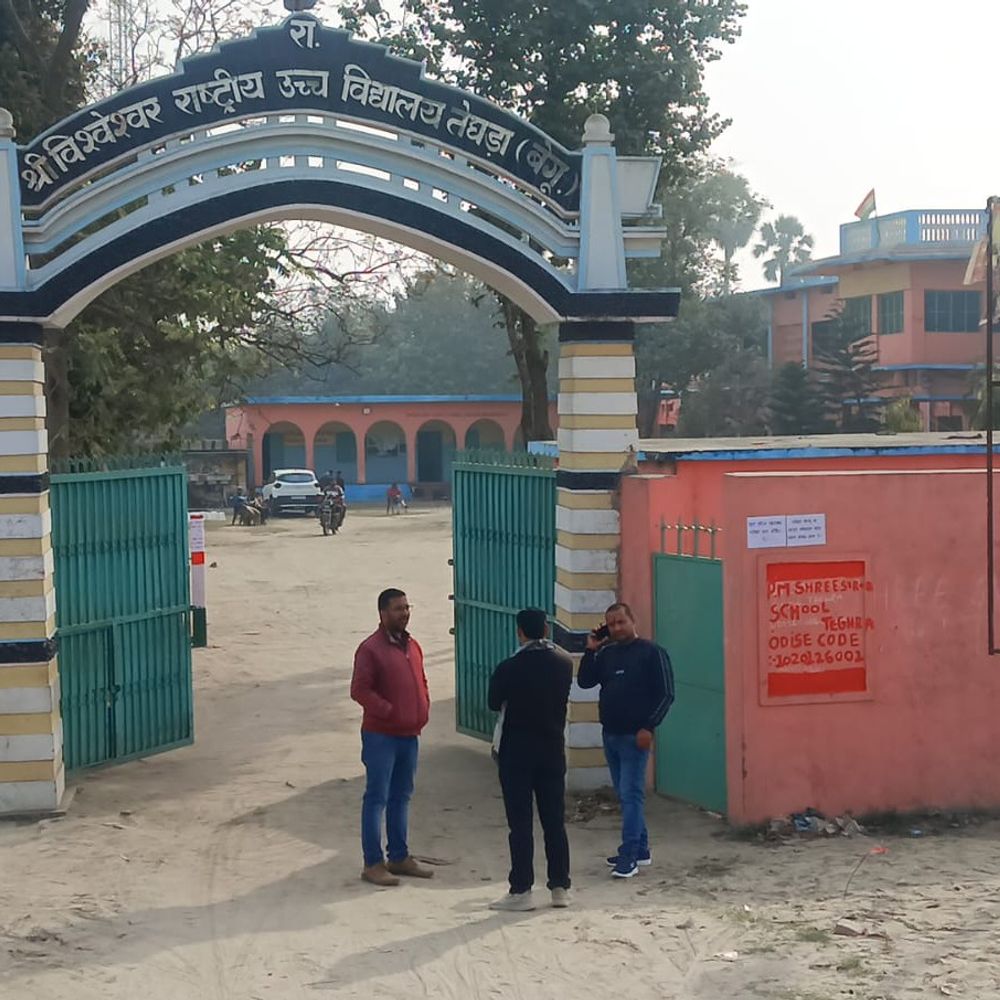 2 फरवरी से शुरू होगी बिहार इंटरमीडिएट वार्षिक परीक्षा:तेघड़ा अनुमंडल प्रशासन ने जारी किया आदेश, सेंटर के 200 गज के दायरे में धारा 163 होगा लागू