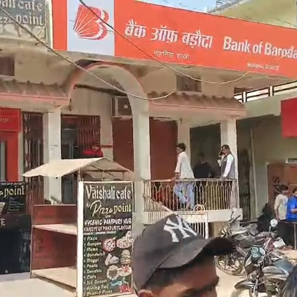 मोहनिया बैंक में महिला से 18 हजार की ठगी:रुपए बदलने का दिया लालच, तीन अज्ञात बदमाश फरार