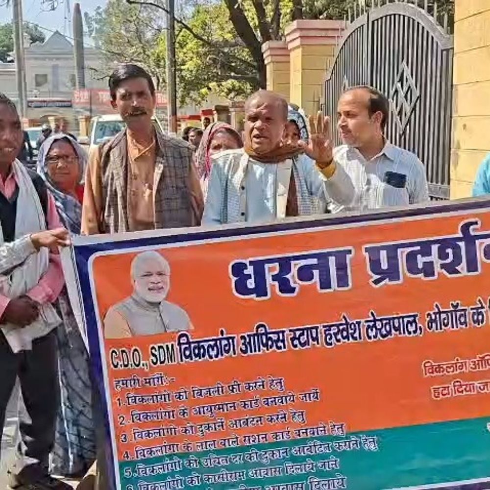 योजनाओं में धांधली का आरोप, दिव्यांगों ने खोला मोर्चा:मैनपुरी में दिव्यांगों का CDO पर आरोप, 28 को चक्का जाम करेंगे