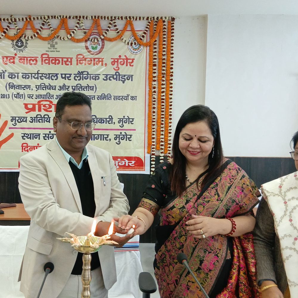 मुंगेर में पॉश एक्ट पर एक दिवसीय प्रशिक्षण:कार्यस्थलों पर आंतरिक शिकायत समिति का गठन अनिवार्य