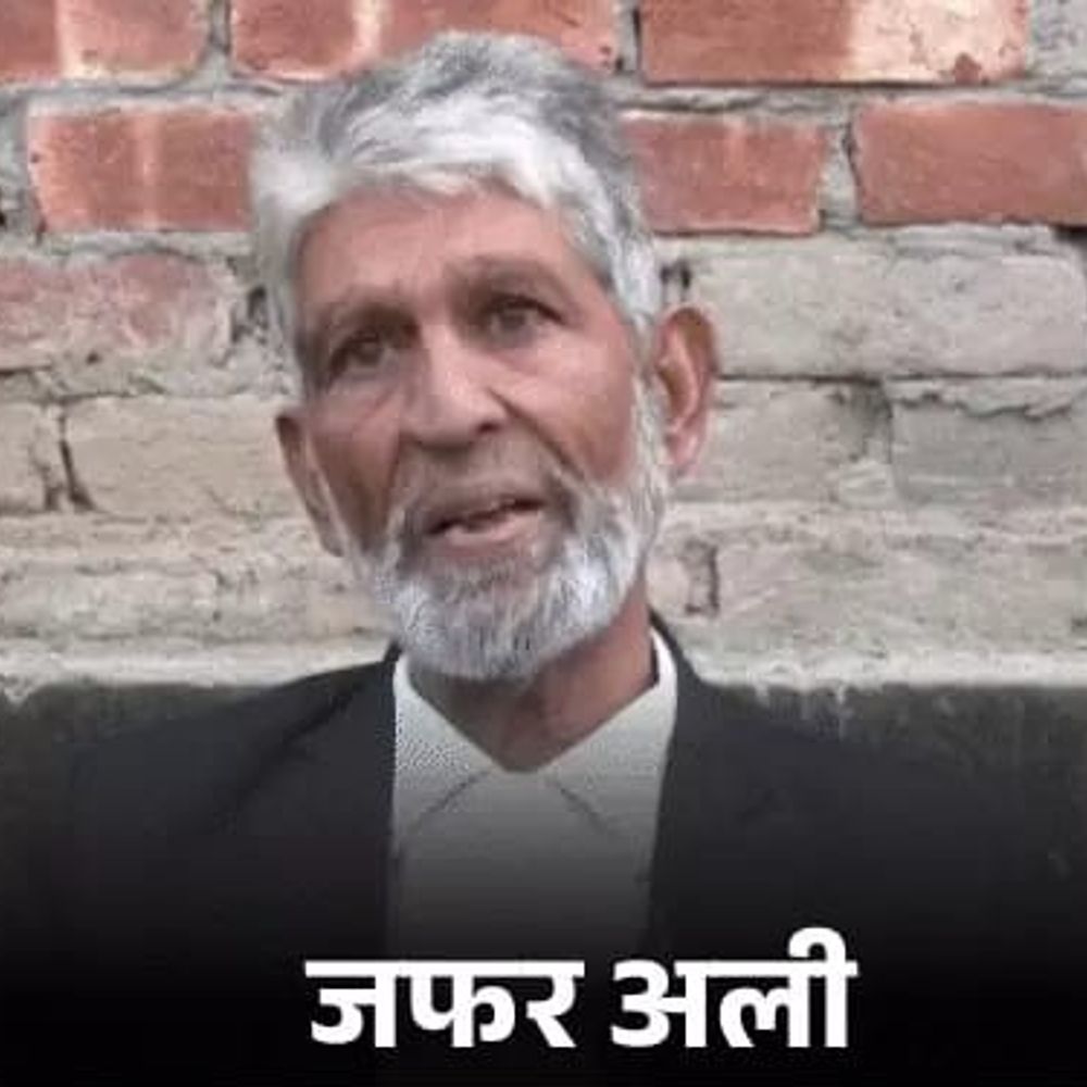 संभल जामा मस्जिद विवाद:जफर अली ने कासिफ पर लगाया आरोप:अवैध चंदा वसूली के प्रयास को लेकर इंतजामिया कमेटी और ट्रस्ट आमने-सामने