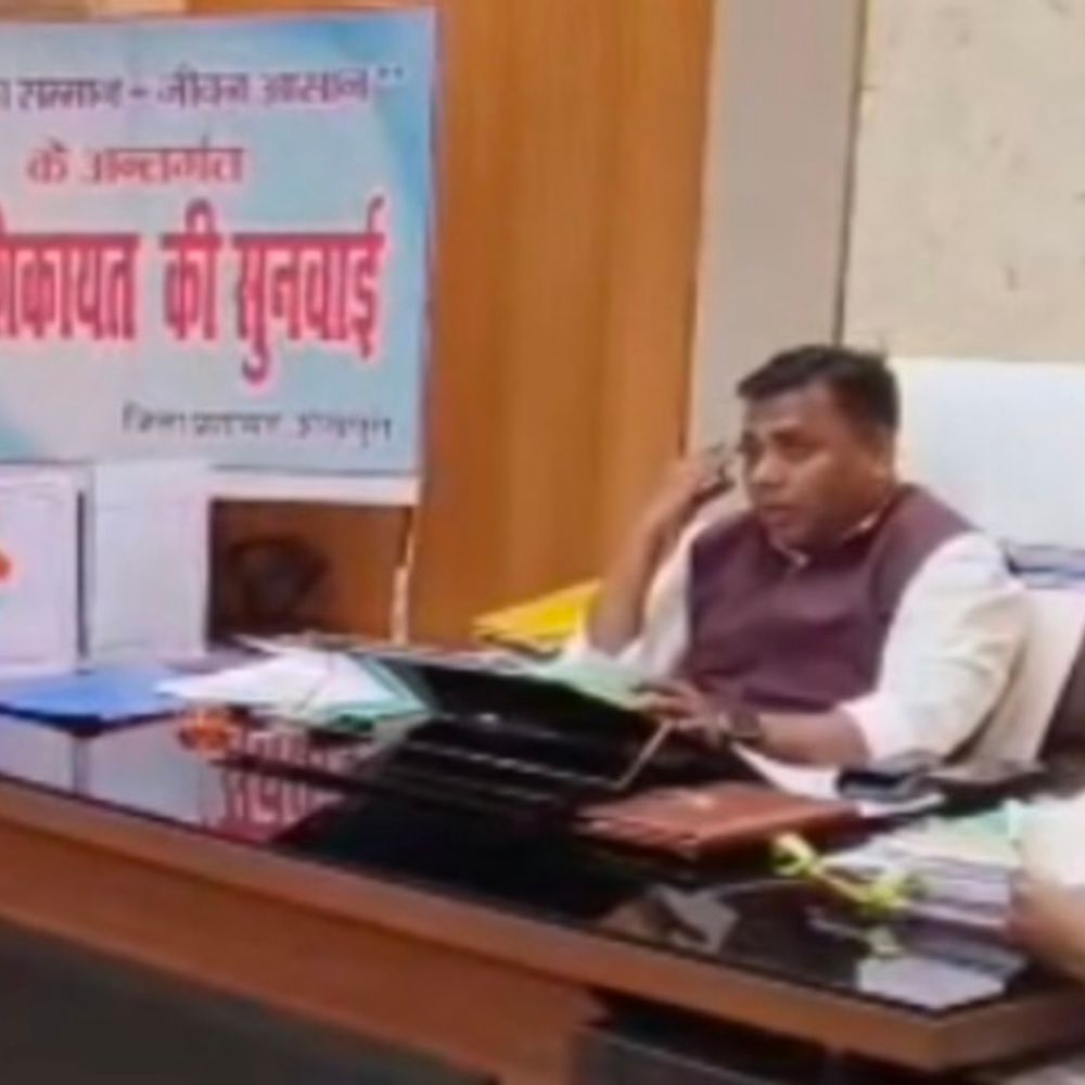 भूमि विवाद-अवैध कब्जे और सड़क निर्माण की आई समस्याएं:डीएम ने जनसंवाद में सुनीं 15 विभागों की शिकायतें, ‘सात निश्चय-3’ के तहत कार्यक्रम