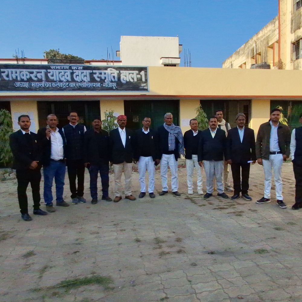 गाजीपुर बार एसोसिएशन चुनाव: अंतिम सूची जारी, मतदान 16 फरवरी:नाम वापसी के बाद 220 अधिवक्ता करेंगे मताधिकार का प्रयोग