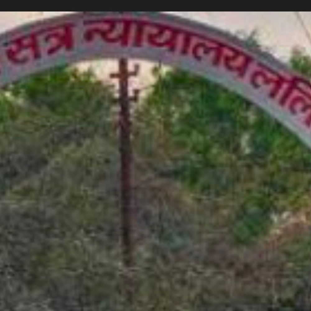 महिला से छेड़छाड़ के 2 दोषियों को सजा:ललितपुर में कोर्ट ने 1 साल की कैद, 4 हजार रुपए का जुर्माना लगाया