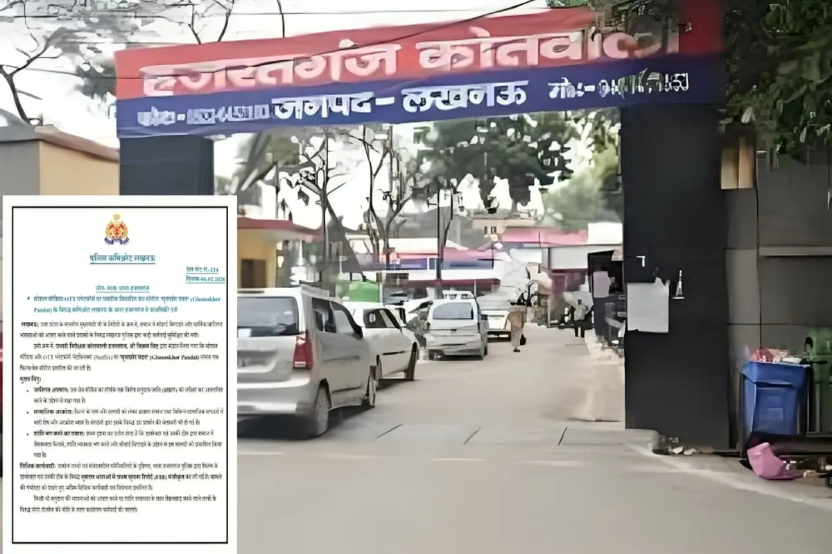 Ghooskhor Pandat Controversy: घूसखोर पंडत’ फिल्म पर लखनऊ में केस दर्ज, धार्मिक भावनाएं भड़काने के आरोप में पुलिस सख्त कार्रवाई