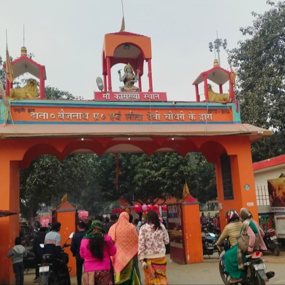 पूर्णिया में होगा राजकीय मां कामाख्या महोत्सव का आयोजन:19 से 28 मार्च तक दिखेगा आस्था का अनूठा संगम, 9 दिनों तक उमड़ेंगे लाखों श्रद्धालु