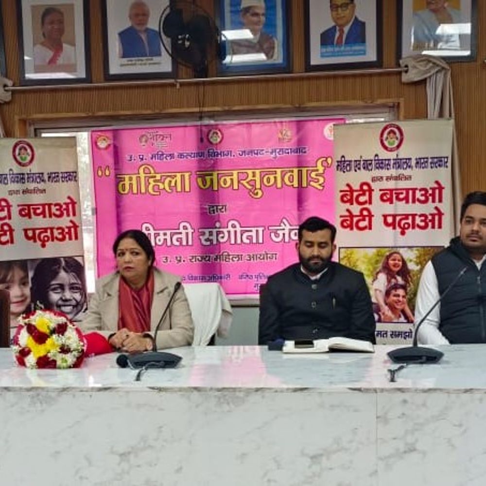 मुरादाबाद में महिला आयोग की जनसुनवाई:संगीता जैन ने सुनीं उत्पीड़न और घरेलू हिंसा की शिकायतें