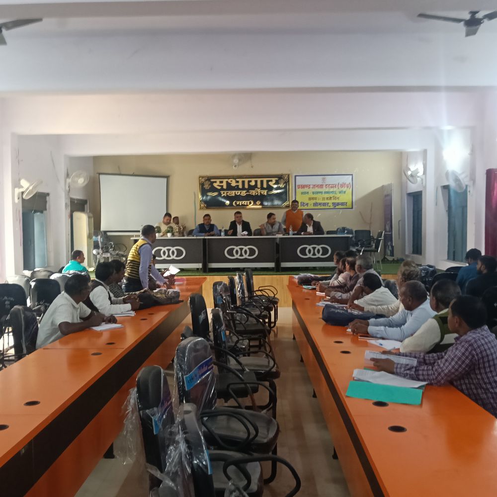 गया में किसानों की डिजिटल आईडी पर बैठक:अधिकारियों ने किसान सलाहकारों और कृषि समन्वयकों को आवश्यक निर्देश दिए