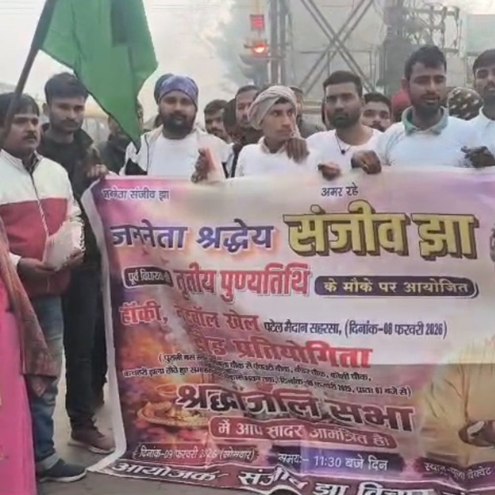 पूर्व विधायक संजीव झा की पुण्यतिथि पर रेसिंग कॉम्पटीशन:सहरसा में मेयर बैन प्रिया ने प्रतियोगिता को हरी झंडी दिखाई