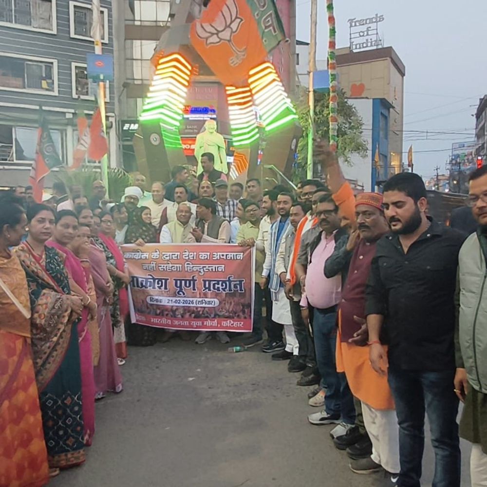 भाजपा युवा मोर्चा ने राहुल गांधी का पुतला फूंका:कटिहार में भारत के सम्मान पर किया विरोध प्रदर्शन, देश की छवि को नुकसान पहुंचाने का लगाया आरोप