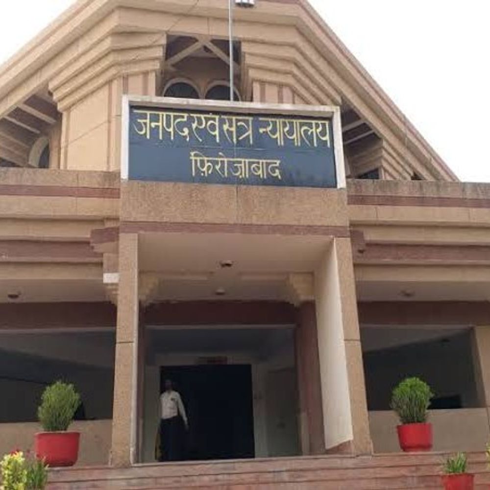 फिरोजाबाद में हत्या के प्रयास, आर्म्स एक्ट में तीन दोषी:न्यायालय ने 7-7 साल कैद की सजा सुनाई, 40 हजार जुर्माना लगाया