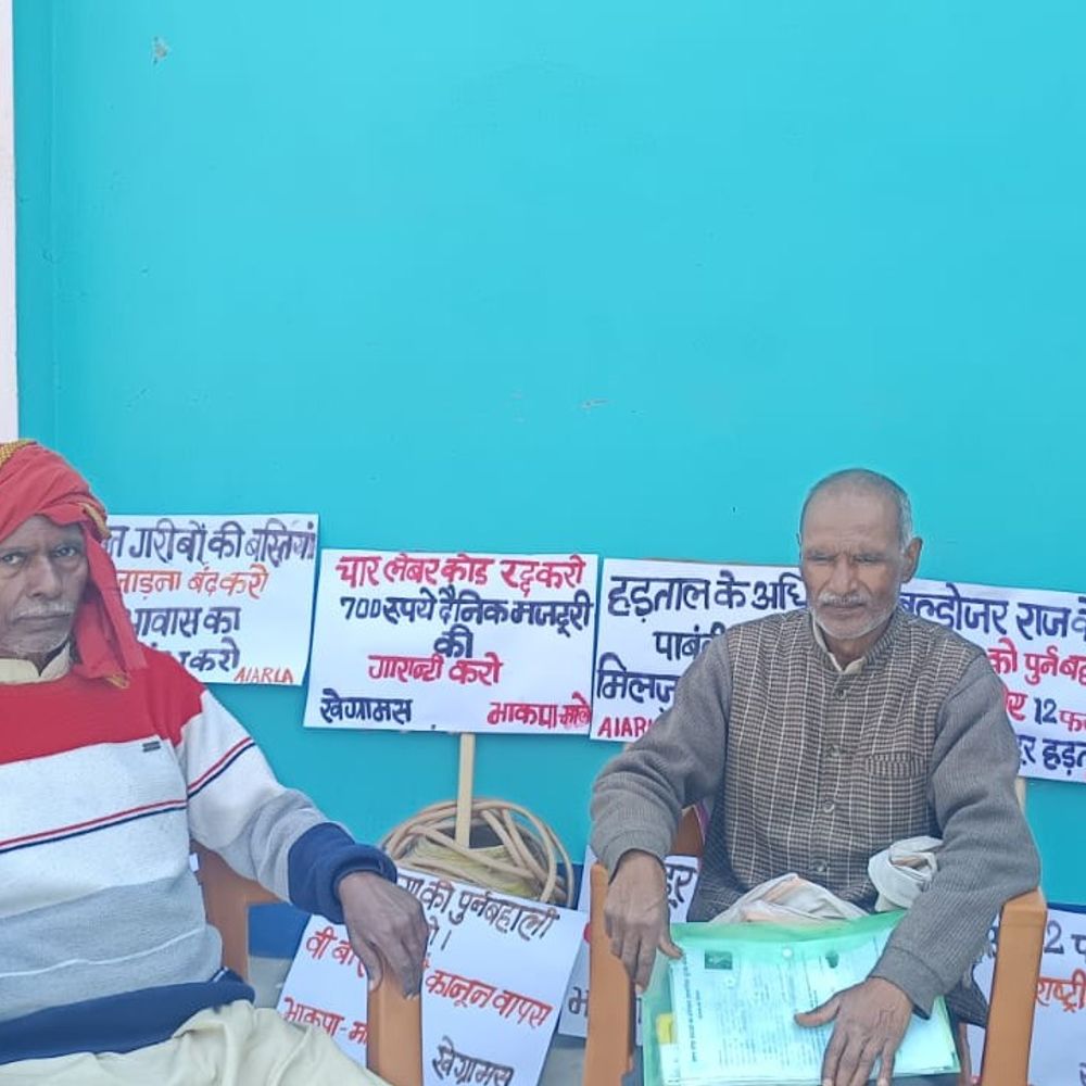 चार लेबर कोड्स के खिलाफ कल देशव्यापी हड़ताल:बक्सर में ट्रेड यूनियनों ने की तैयारी को लेकर मीटिंग