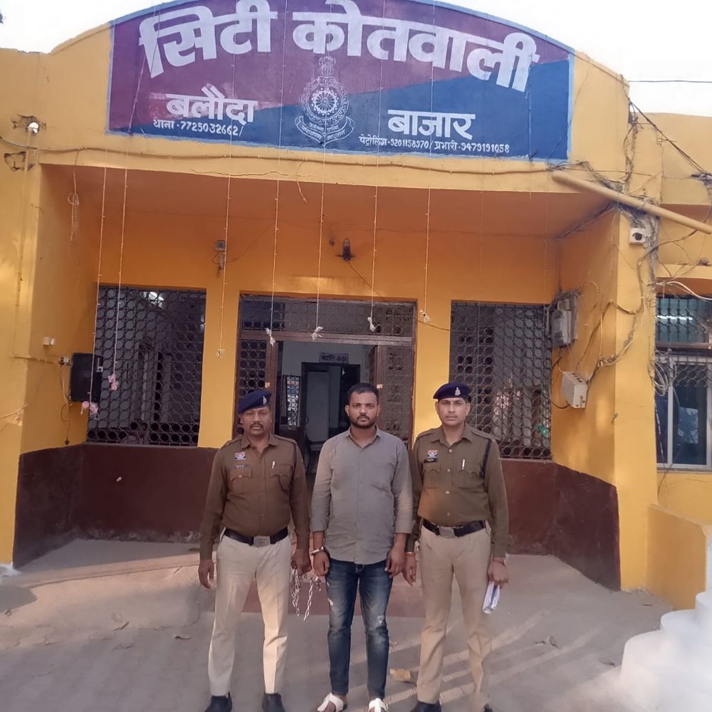 युवती को बदनाम करने इंस्टाग्राम पर डाली अश्लील तस्वीरें:बलौदाबाजार में जान से मारने की दी धमकी, शिकायत के बाद आरोपी गिरफ्तार