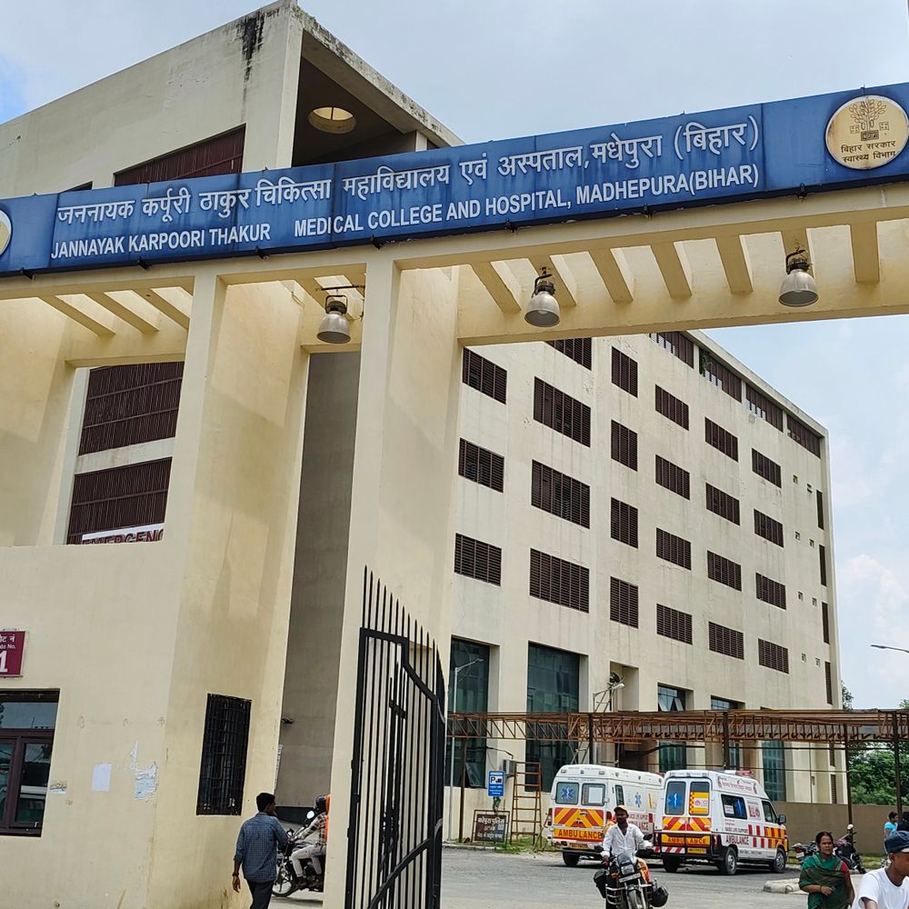 मधेपुरा मेडिकल कॉलेज पर दलालों का कब्जा का आरोप:मरीजों को निजी अस्पताल रेफर करने का दावा, स्टाफ की भारी कमी उजागर