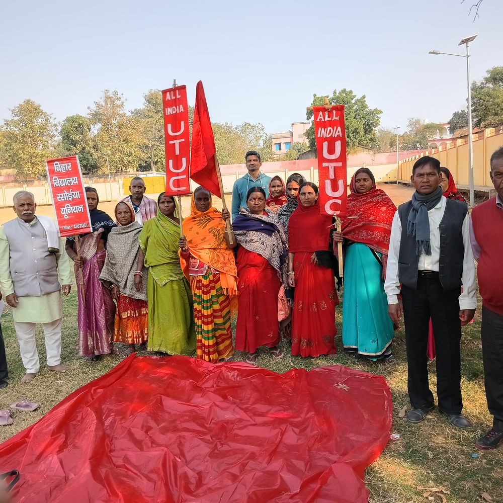 धरहरा में रसोइया यूनियन की बैठक:12 फरवरी की हड़ताल का समर्थन किया, देशव्यापी आंदोलन में शामिल होंगी