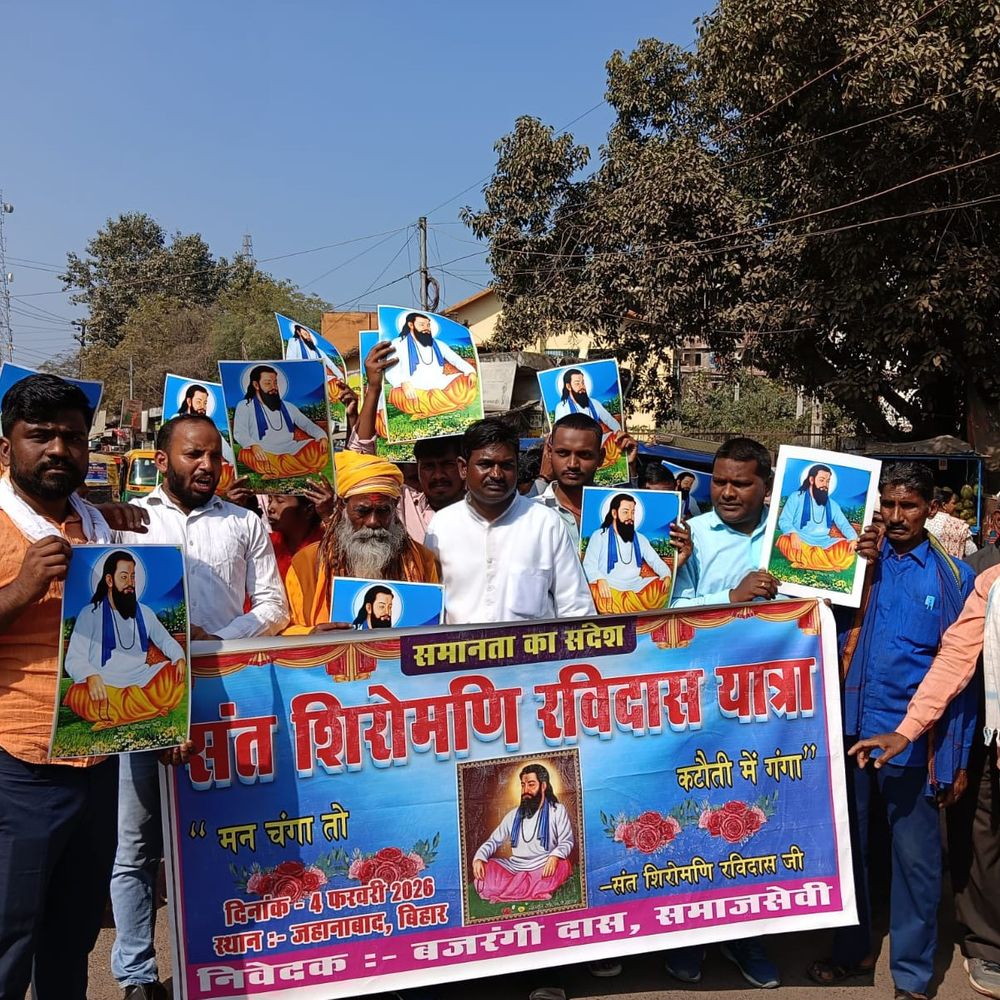 जहानाबाद में संत रविदास यात्रा का आयोजन:समानता और भाईचारे का संदेश दिया गया, बड़ी संख्या में लोग शामिल